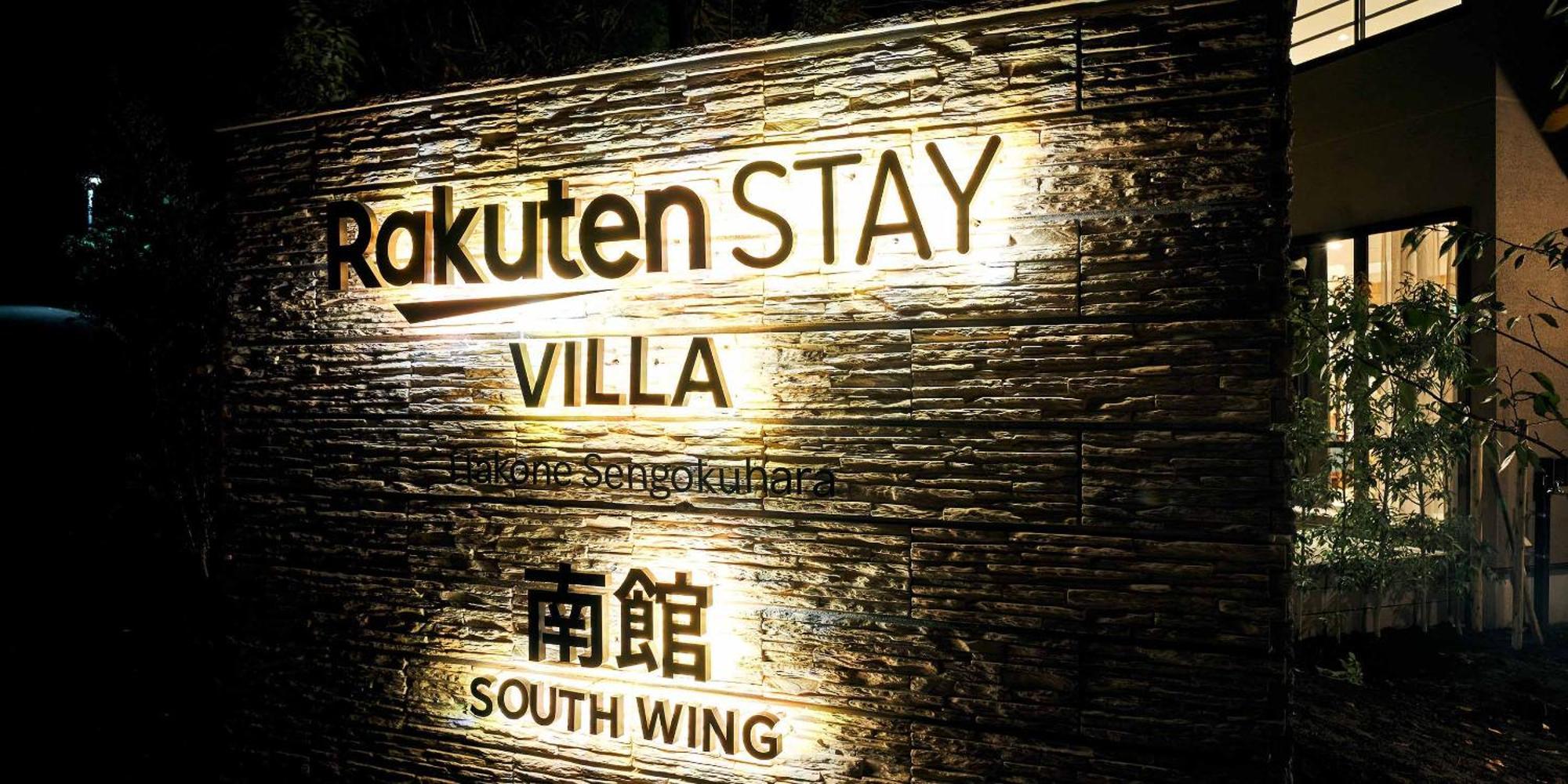 Rakuten Stay Villa Hakone Sengokuhara Exterior photo